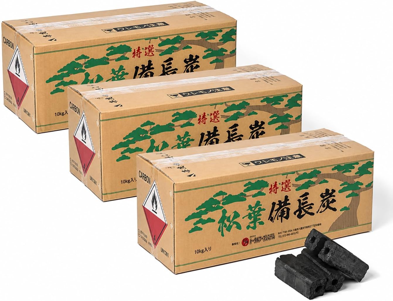 松葉備長炭（1kg）